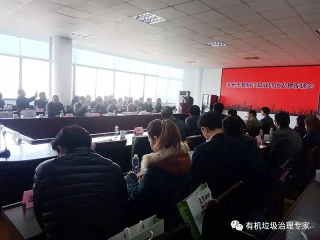 垃圾資源化處理 垃圾資源化處理