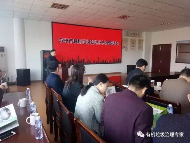 餐廚垃圾資源化利用 餐廚垃圾資源化利用