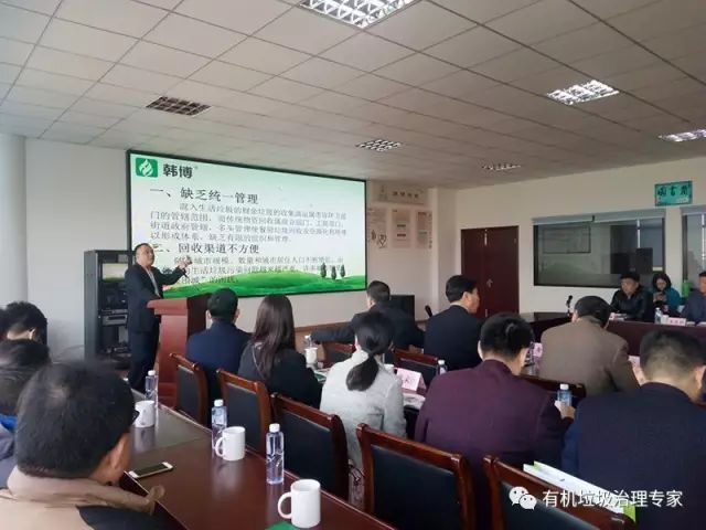 餐廚垃圾就地資源化 餐廚垃圾就地資源化