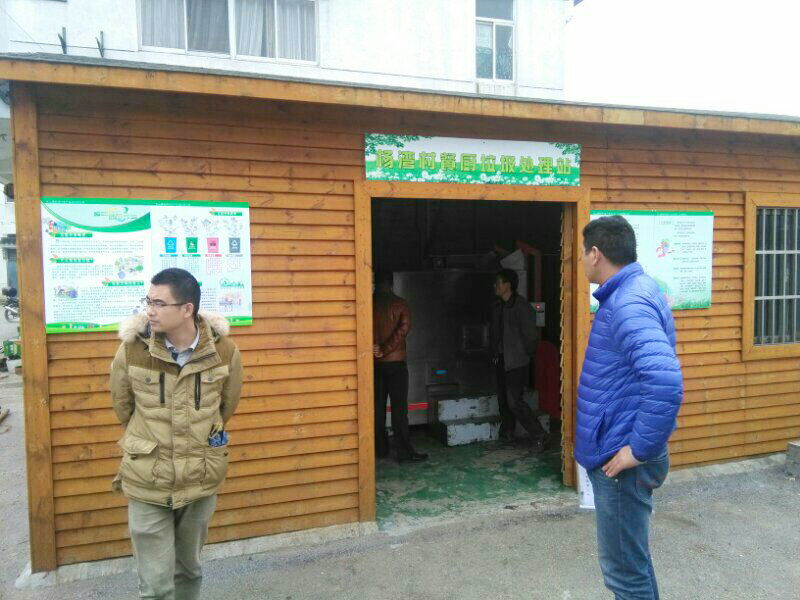 農村生活垃圾分類 農村生活垃圾分類