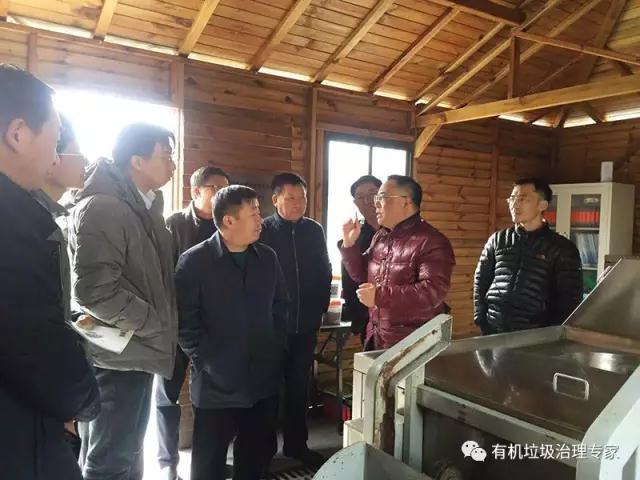 廚余垃圾處理系統