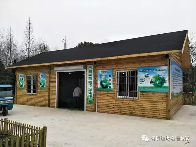 農村生活垃圾分類 農村生活垃圾分類