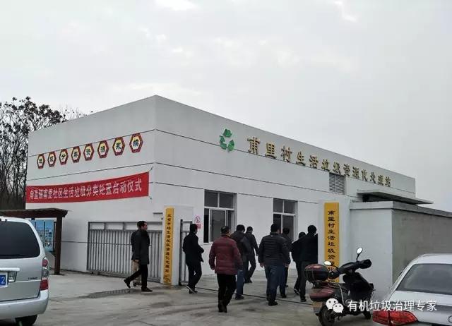 韓博廚房垃圾處理設(shè)備 韓博廚房垃圾處理設(shè)備