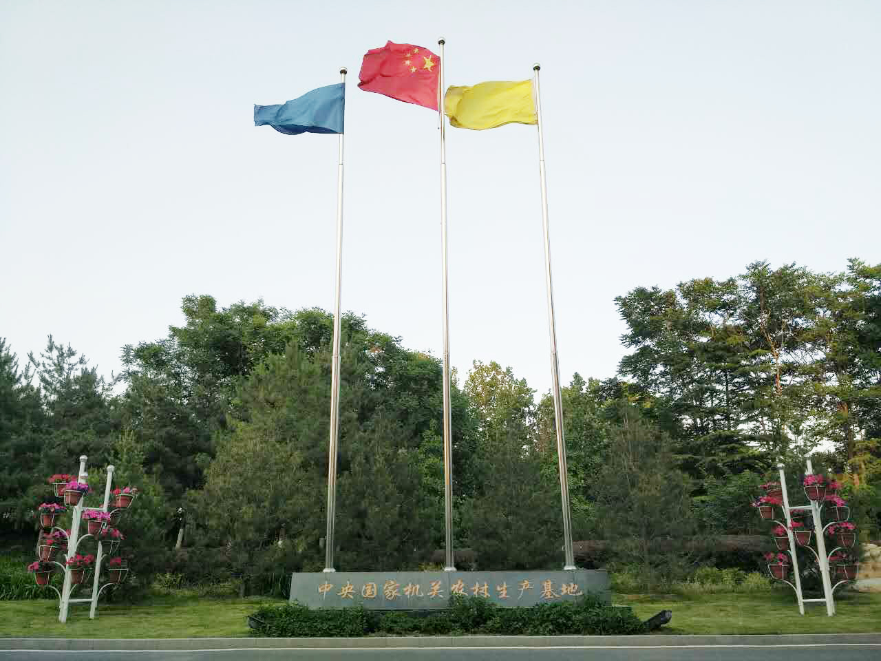 廚余垃圾資源化處理 廚余垃圾資源化處理