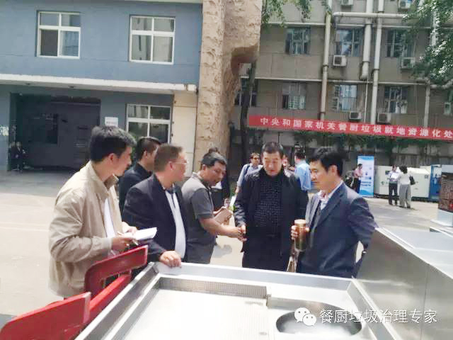 廚余垃圾資源化處理 廚余垃圾資源化處理