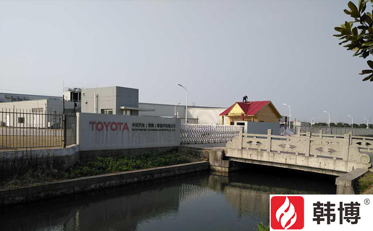 豐田公司引進(jìn)韓博廚余300kg垃圾處理設(shè)備 豐田公司引進(jìn)韓博廚余300kg垃圾處理設(shè)備