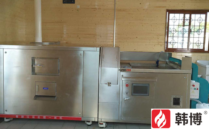 韓博廚余300kg垃圾處理設(shè)備 韓博廚余300kg垃圾處理設(shè)備