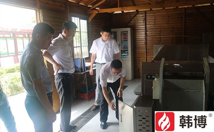 食物垃圾處理系統 食物垃圾處理系統