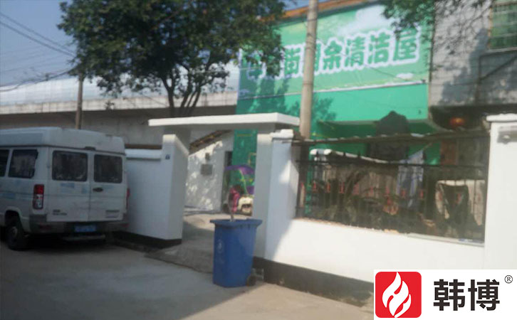 江西弋陽弋江鎮(zhèn)引進韓博500kg廚余垃圾處理設(shè)備