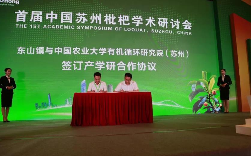 循環經濟 循環經濟