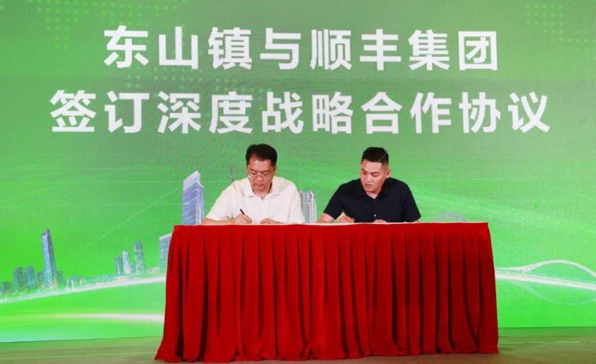 循環經濟 循環經濟