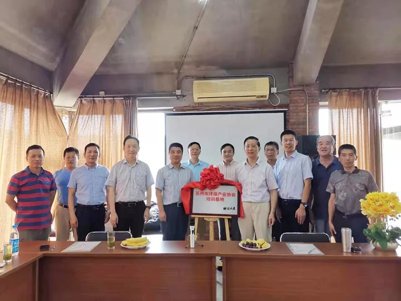 有機(jī)循環(huán)經(jīng)濟(jì)