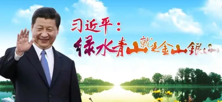 有機(jī)循環(huán)經(jīng)濟(jì)