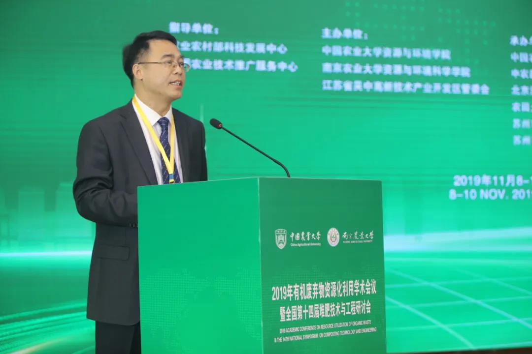 有機循環(huán)產(chǎn)業(yè)鏈 有機循環(huán)產(chǎn)業(yè)鏈