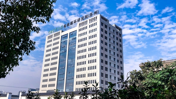 有機(jī)循環(huán)產(chǎn)業(yè)鏈